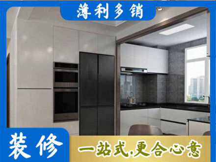 中山装修公司41.jpg