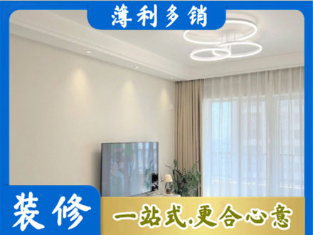 中山装修客厅