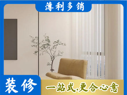 中山正规窗帘定制