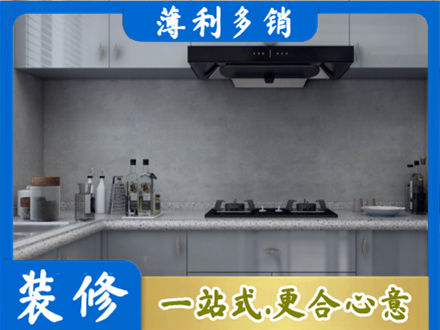中山正规厨房装修