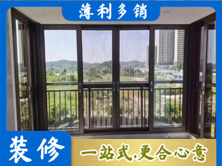 中山封窗防坠网