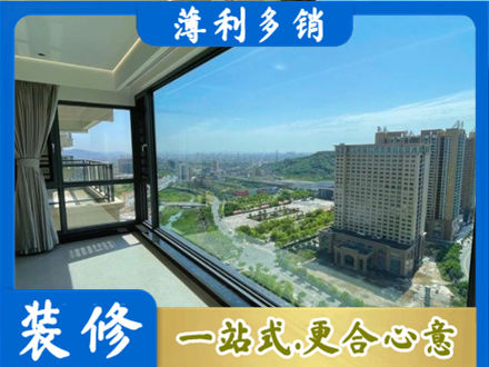 中山阳台封窗价格