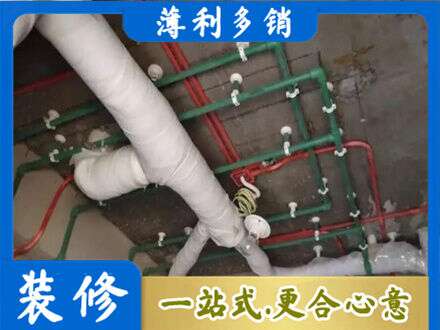 中山厨房水电改造