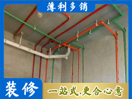 中山水电设计
