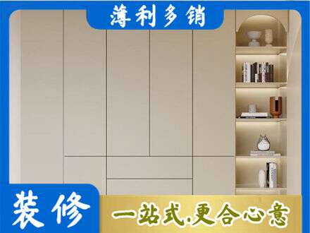中山鞋柜定制