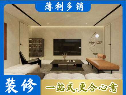 中山全屋刷漆