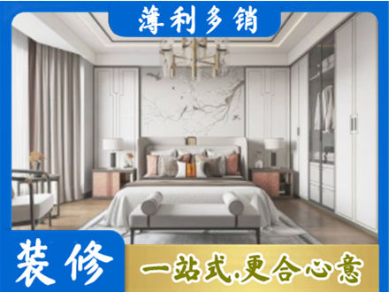 中山卧室装修案例