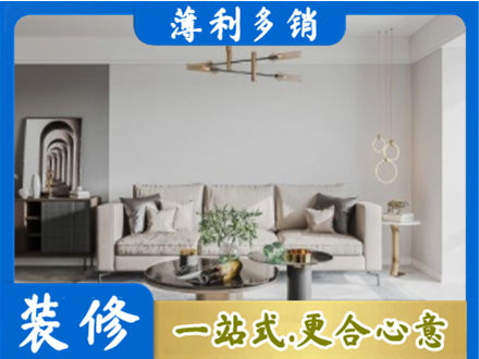 中山客厅装修案例