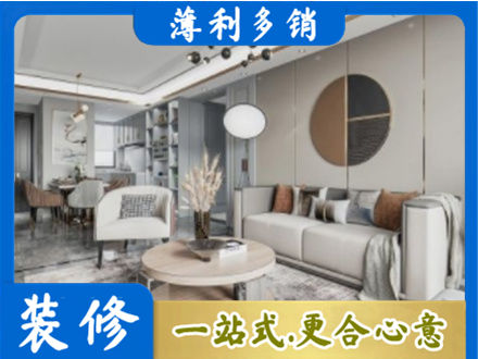 中山正规全屋装修案例