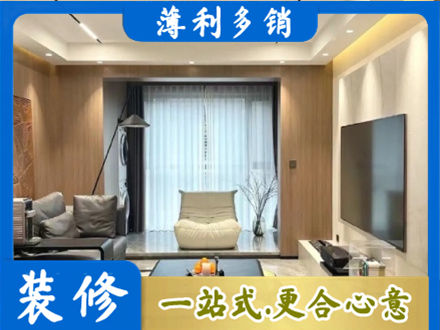 中山客厅家具安装