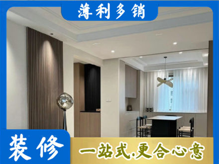 中山餐厅家具安装